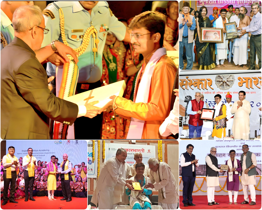 Award